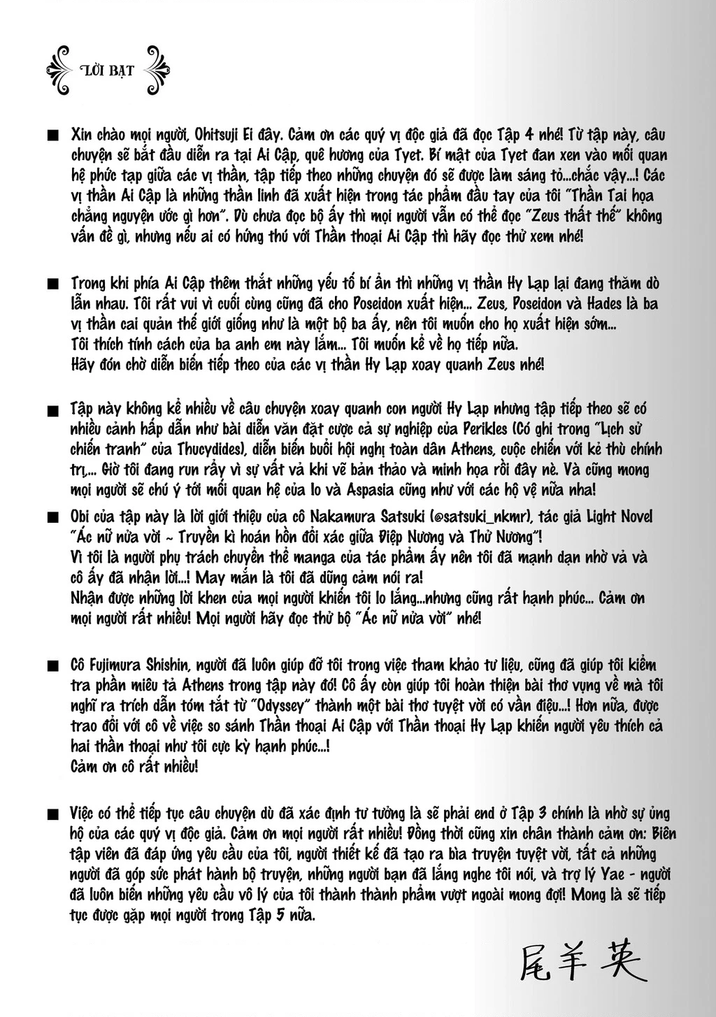 Zeus Thất Thế Và Đứa Trẻ Nô Lệ (Ochibure Zeus To Dourei No Ko) Chapter 13.5 - 7