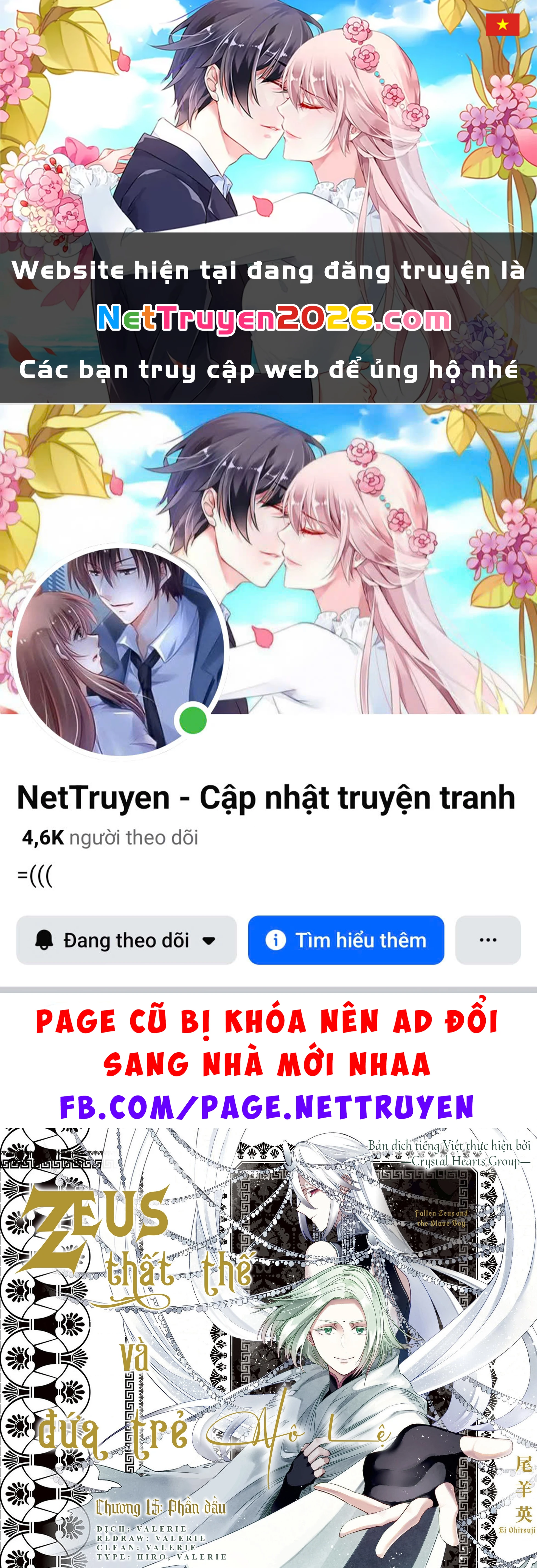 Zeus Thất Thế Và Đứa Trẻ Nô Lệ (Ochibure Zeus To Dourei No Ko) Chapter 15.1 - 1