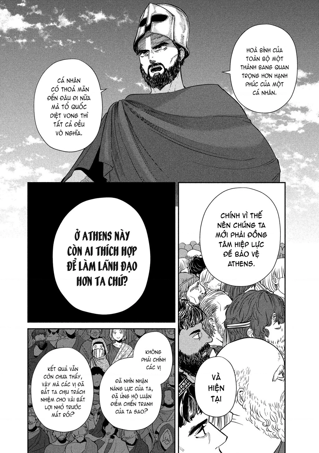 Zeus Thất Thế Và Đứa Trẻ Nô Lệ (Ochibure Zeus To Dourei No Ko) Chapter 15.1 - 3