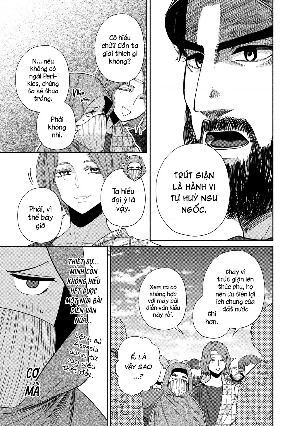 Zeus Thất Thế Và Đứa Trẻ Nô Lệ (Ochibure Zeus To Dourei No Ko) Chapter 15.1 - 4