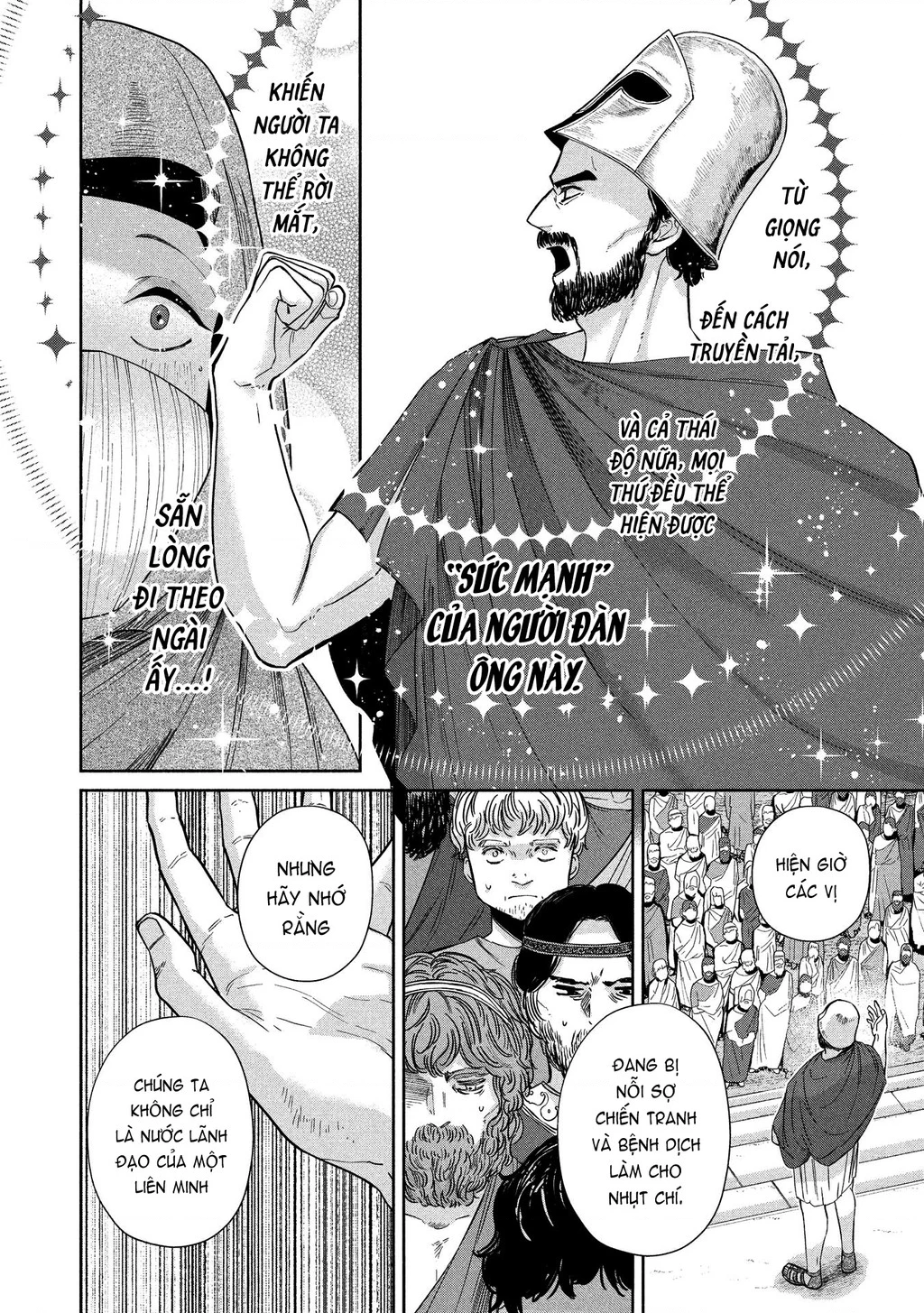 Zeus Thất Thế Và Đứa Trẻ Nô Lệ (Ochibure Zeus To Dourei No Ko) Chapter 15.1 - 5