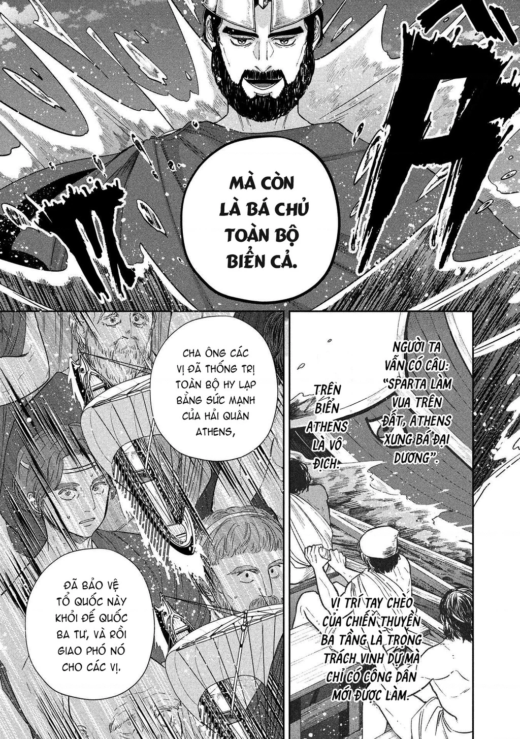 Zeus Thất Thế Và Đứa Trẻ Nô Lệ (Ochibure Zeus To Dourei No Ko) Chapter 15.1 - 6