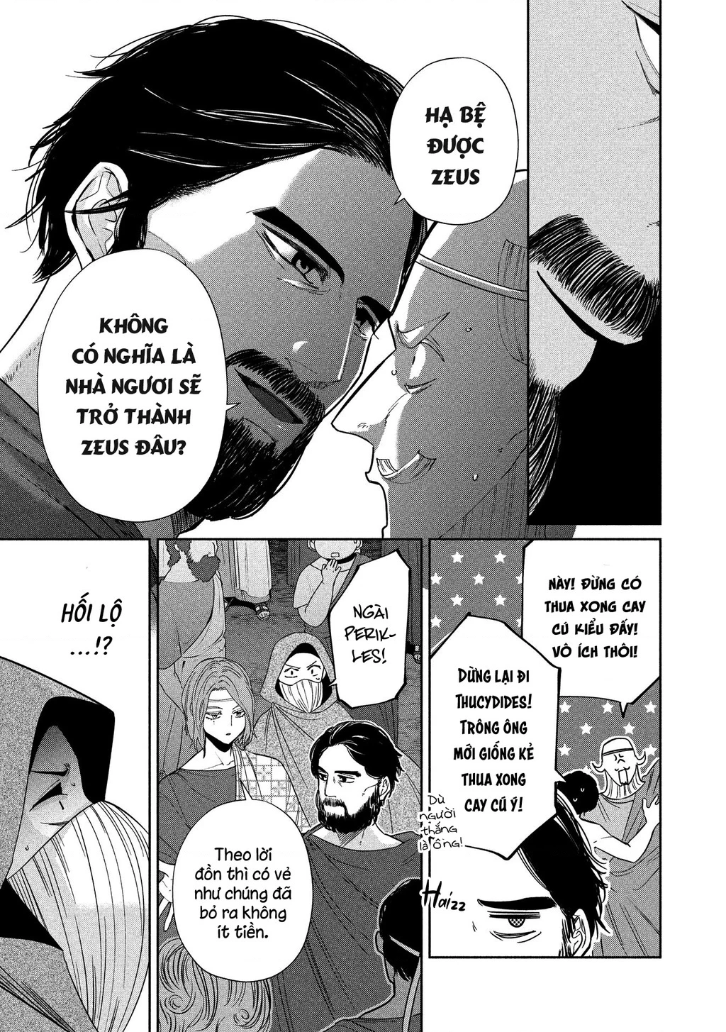 Zeus Thất Thế Và Đứa Trẻ Nô Lệ (Ochibure Zeus To Dourei No Ko) Chapter 15.1 - 16