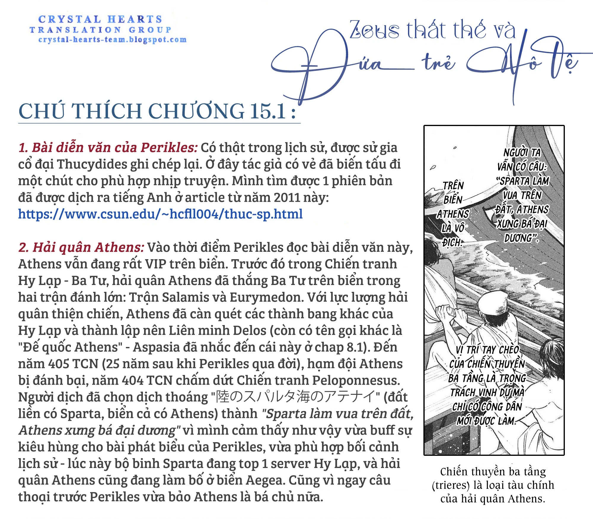 Zeus Thất Thế Và Đứa Trẻ Nô Lệ (Ochibure Zeus To Dourei No Ko) Chapter 15.1 - 35