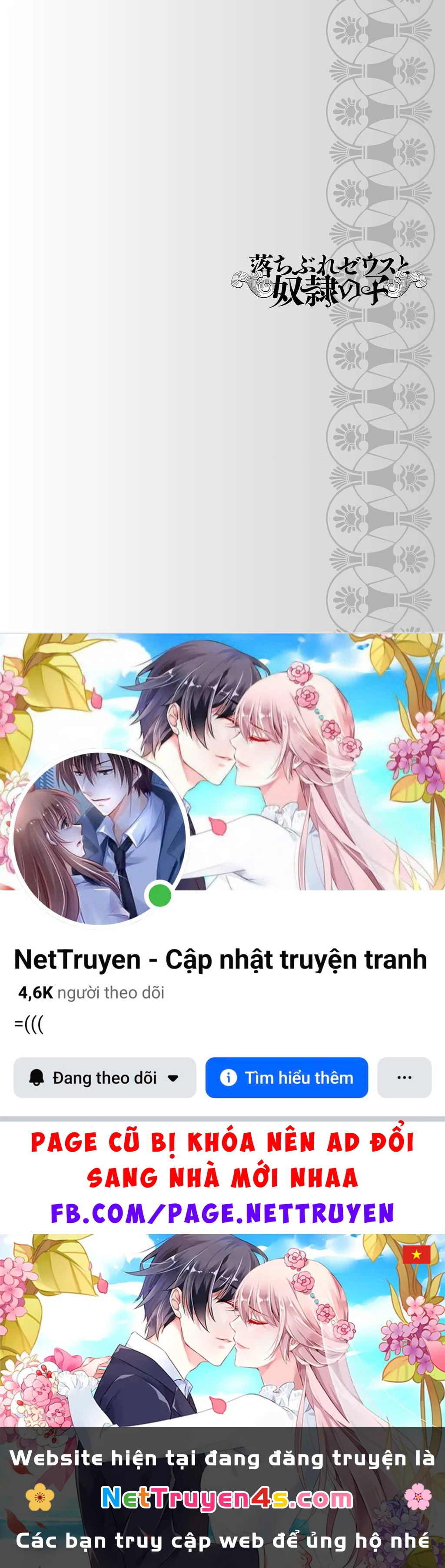 Zeus Thất Thế Và Đứa Trẻ Nô Lệ (Ochibure Zeus To Dourei No Ko) Chapter 15.2 - 34