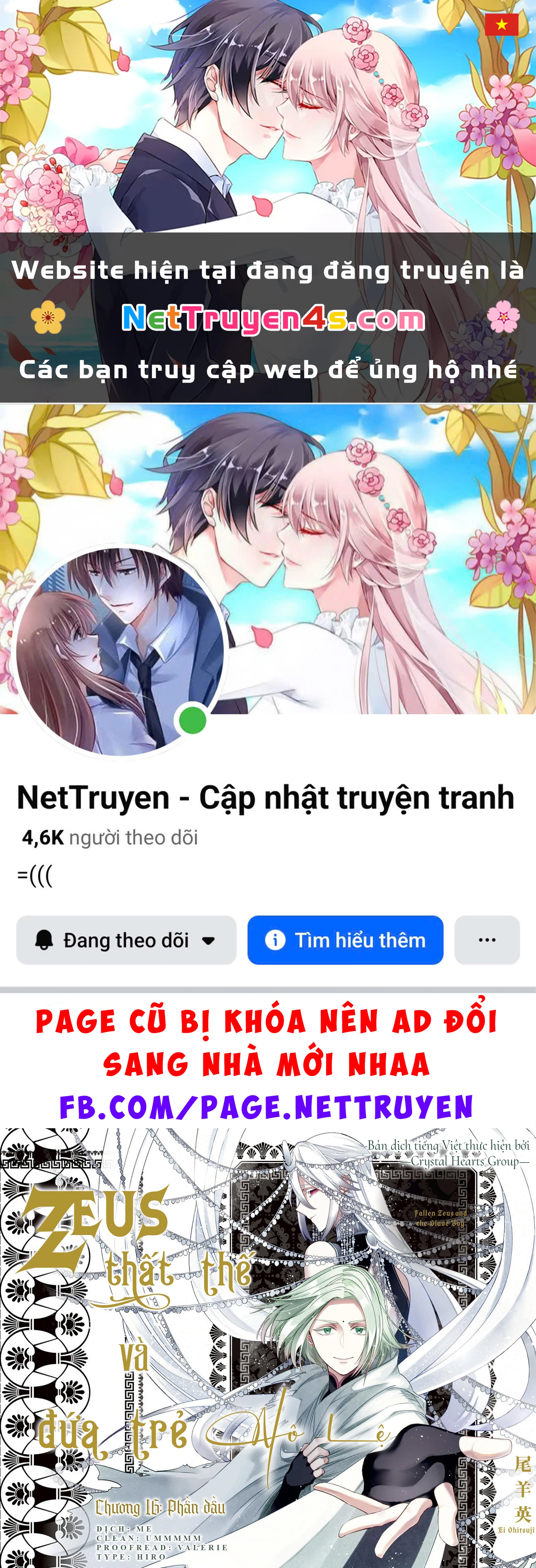 Zeus Thất Thế Và Đứa Trẻ Nô Lệ (Ochibure Zeus To Dourei No Ko) Chapter 16.1 - 1