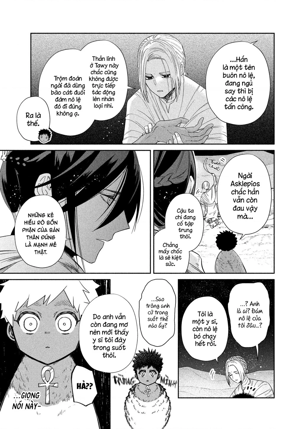 Zeus Thất Thế Và Đứa Trẻ Nô Lệ (Ochibure Zeus To Dourei No Ko) Chapter 16.1 - 10