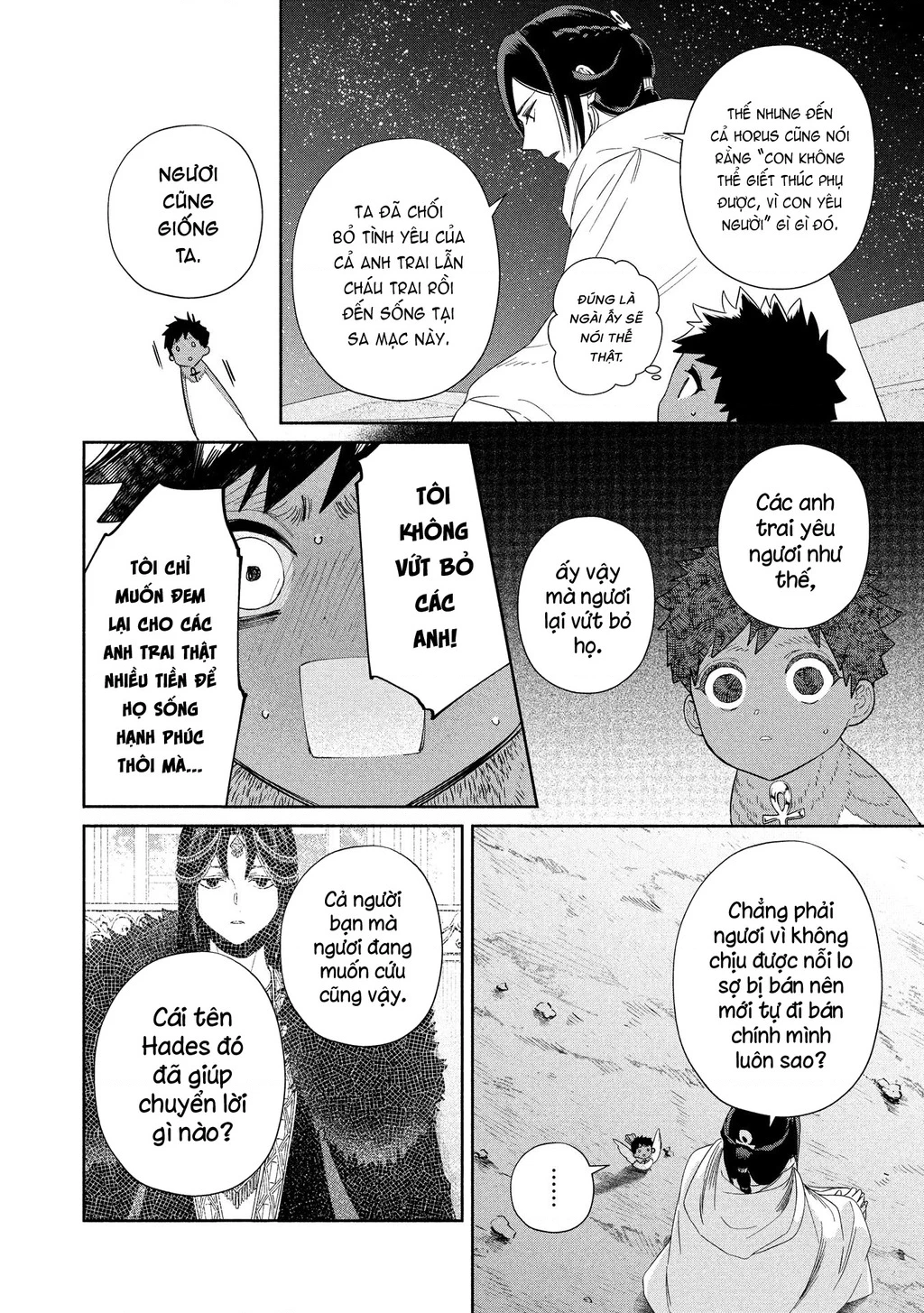 Zeus Thất Thế Và Đứa Trẻ Nô Lệ (Ochibure Zeus To Dourei No Ko) Chapter 16.1 - 19