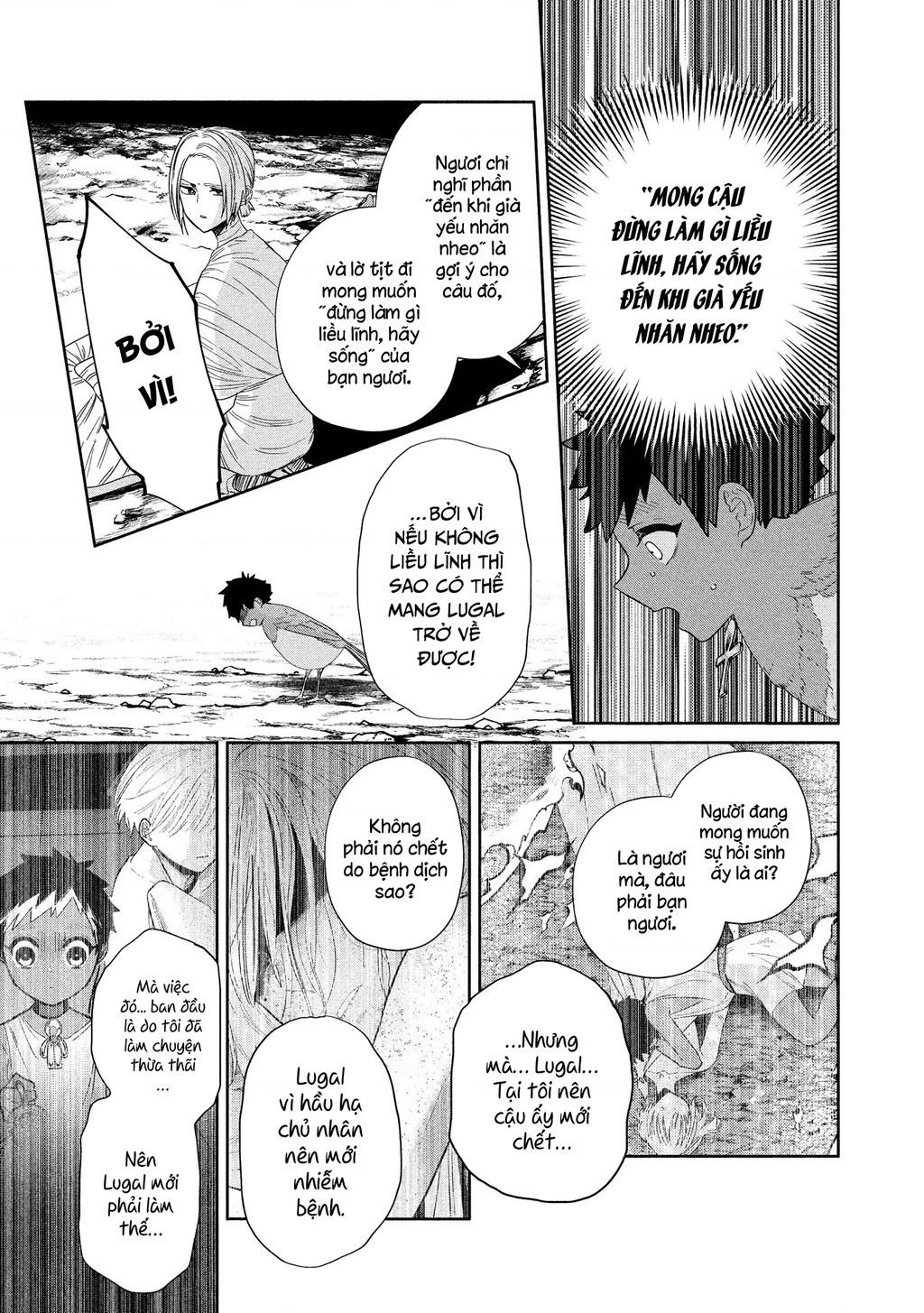 Zeus Thất Thế Và Đứa Trẻ Nô Lệ (Ochibure Zeus To Dourei No Ko) Chapter 16.1 - 20