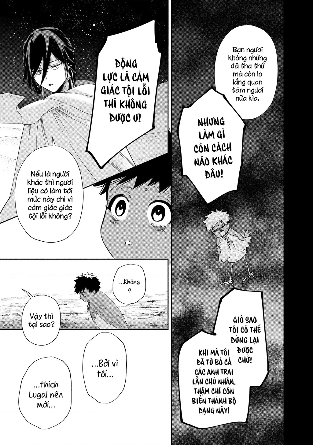 Zeus Thất Thế Và Đứa Trẻ Nô Lệ (Ochibure Zeus To Dourei No Ko) Chapter 16.1 - 22