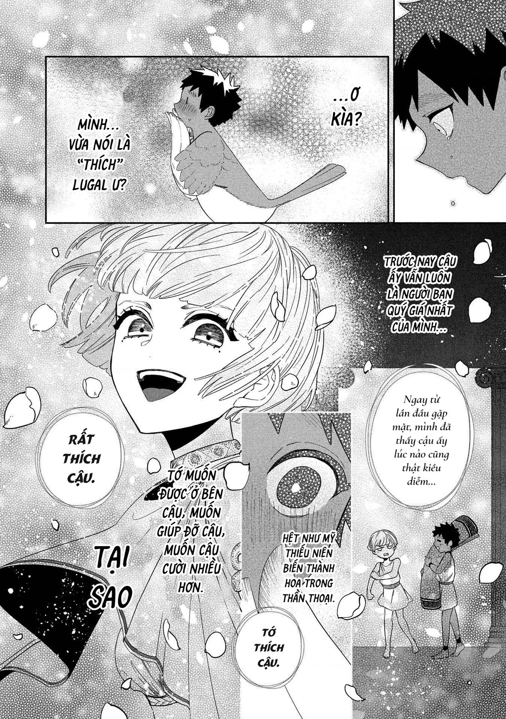 Zeus Thất Thế Và Đứa Trẻ Nô Lệ (Ochibure Zeus To Dourei No Ko) Chapter 16.1 - 23