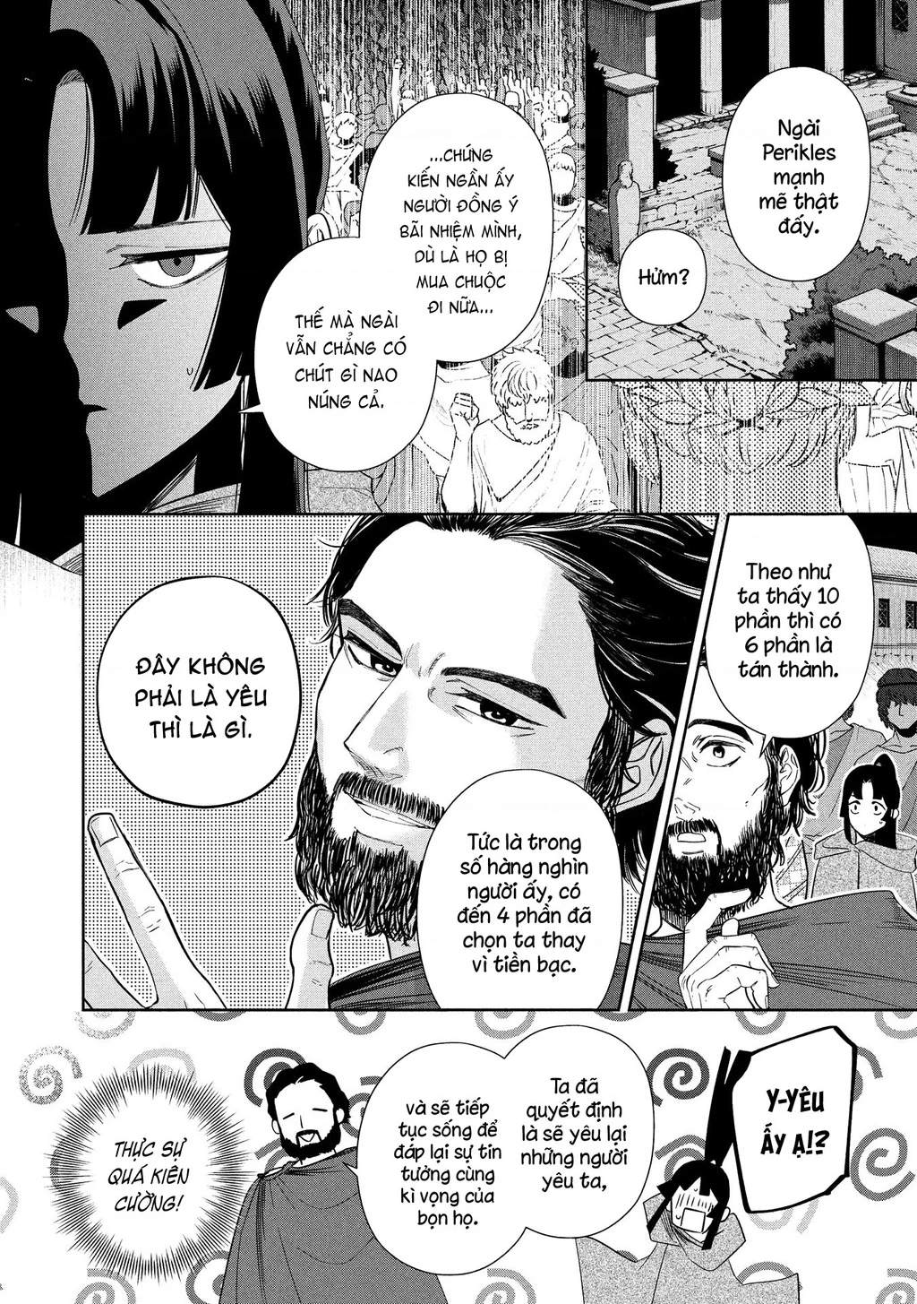 Zeus Thất Thế Và Đứa Trẻ Nô Lệ (Ochibure Zeus To Dourei No Ko) Chapter 16.1 - 25