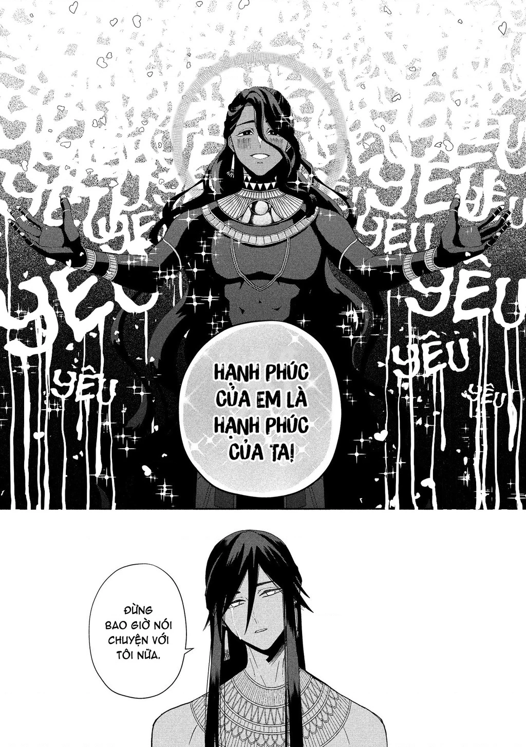 Zeus Thất Thế Và Đứa Trẻ Nô Lệ (Ochibure Zeus To Dourei No Ko) Chapter 16.2 - 17