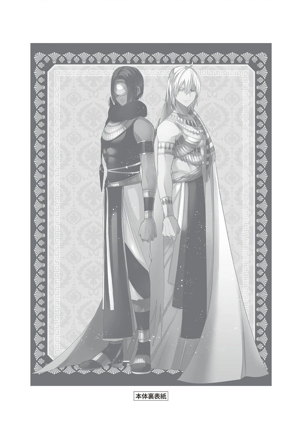 Zeus Thất Thế Và Đứa Trẻ Nô Lệ (Ochibure Zeus To Dourei No Ko) Chapter 16.2 - 40