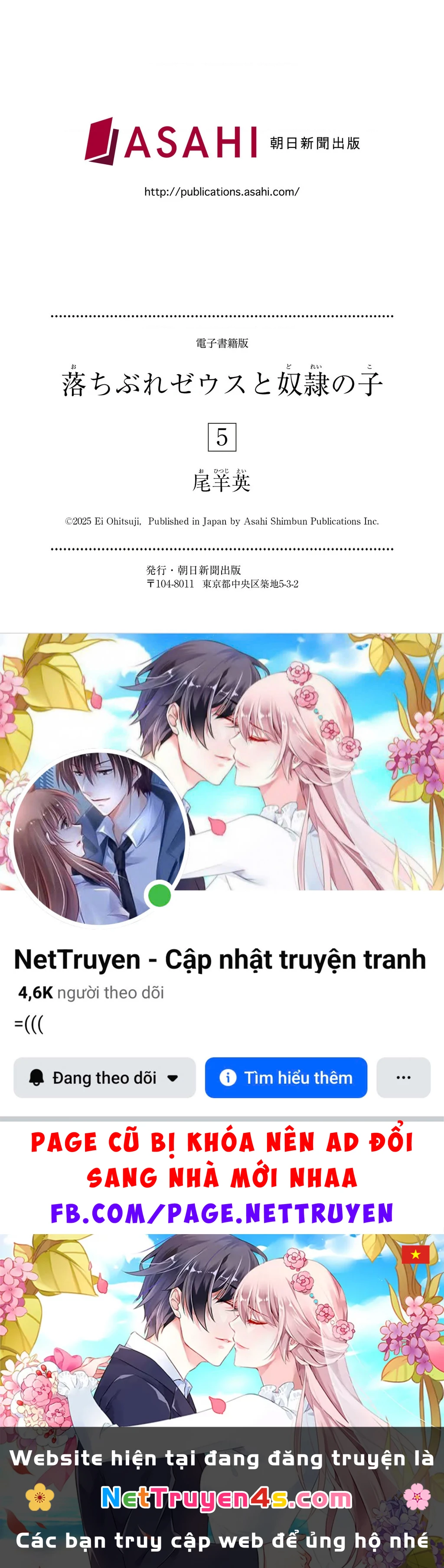 Zeus Thất Thế Và Đứa Trẻ Nô Lệ (Ochibure Zeus To Dourei No Ko) Chapter 16.2 - 41