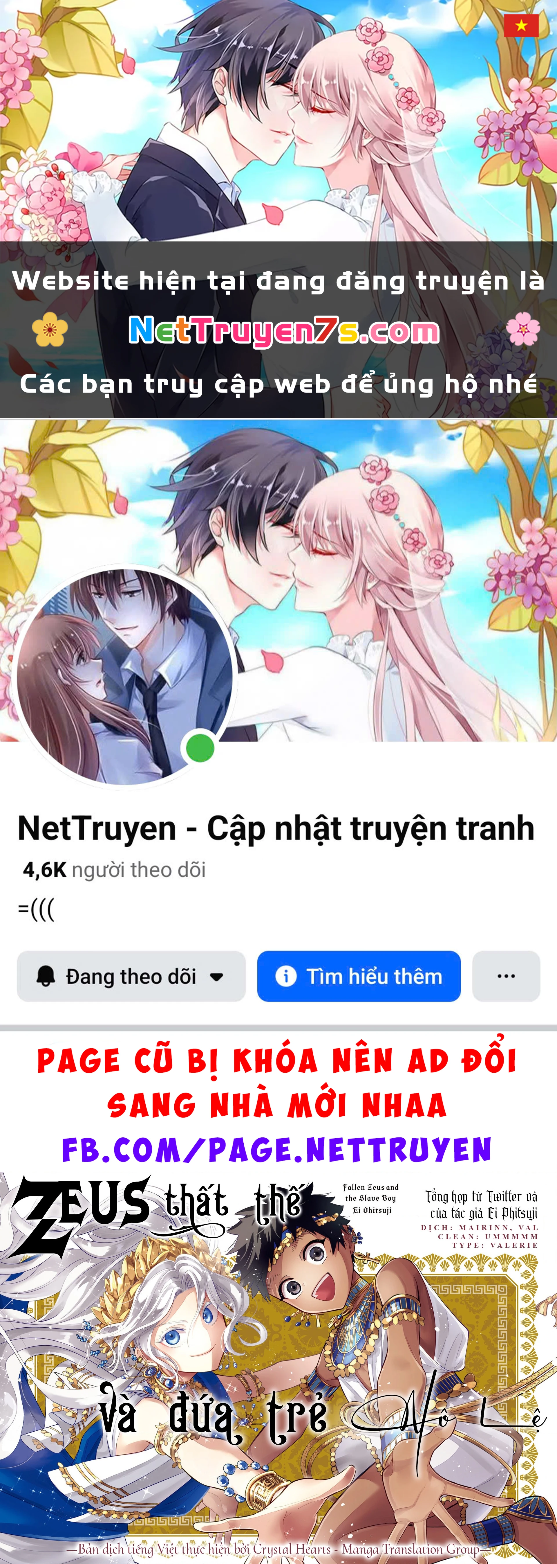 Zeus Thất Thế Và Đứa Trẻ Nô Lệ (Ochibure Zeus To Dourei No Ko) Chapter 0.5 - 1