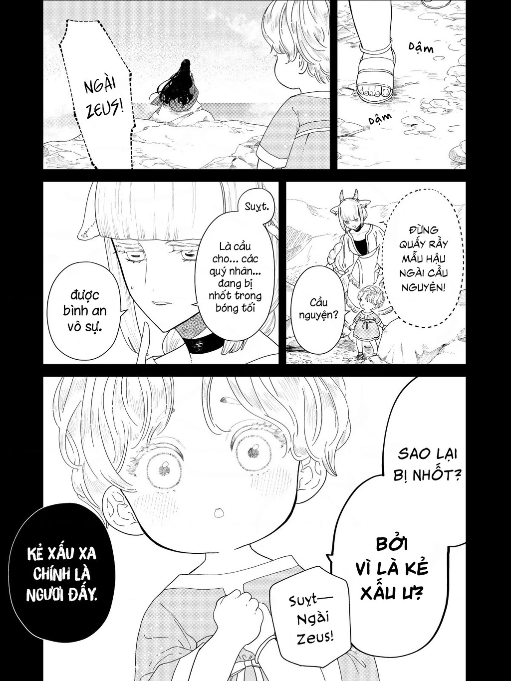 Zeus Thất Thế Và Đứa Trẻ Nô Lệ (Ochibure Zeus To Dourei No Ko) Chapter 0.5 - 2