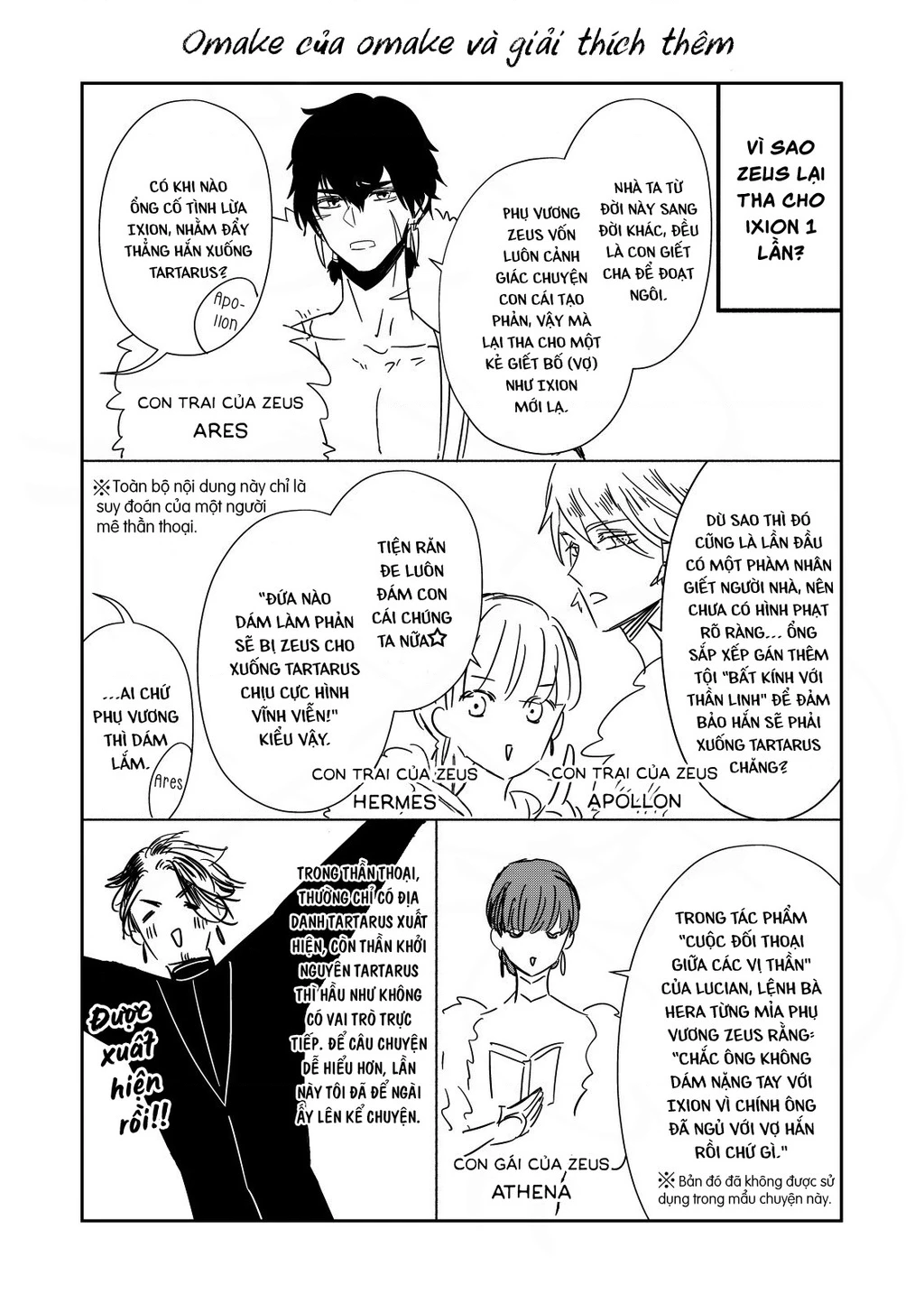 Zeus Thất Thế Và Đứa Trẻ Nô Lệ (Ochibure Zeus To Dourei No Ko) Chapter 0.5 - 23