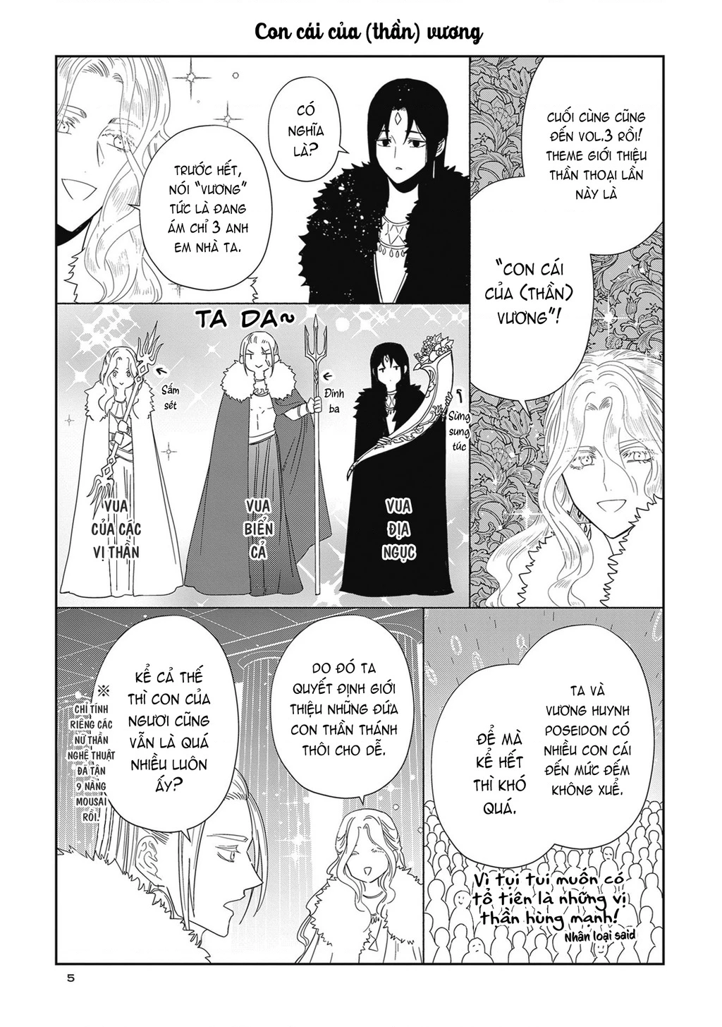 Zeus Thất Thế Và Đứa Trẻ Nô Lệ (Ochibure Zeus To Dourei No Ko) Chapter 0.7 - 2