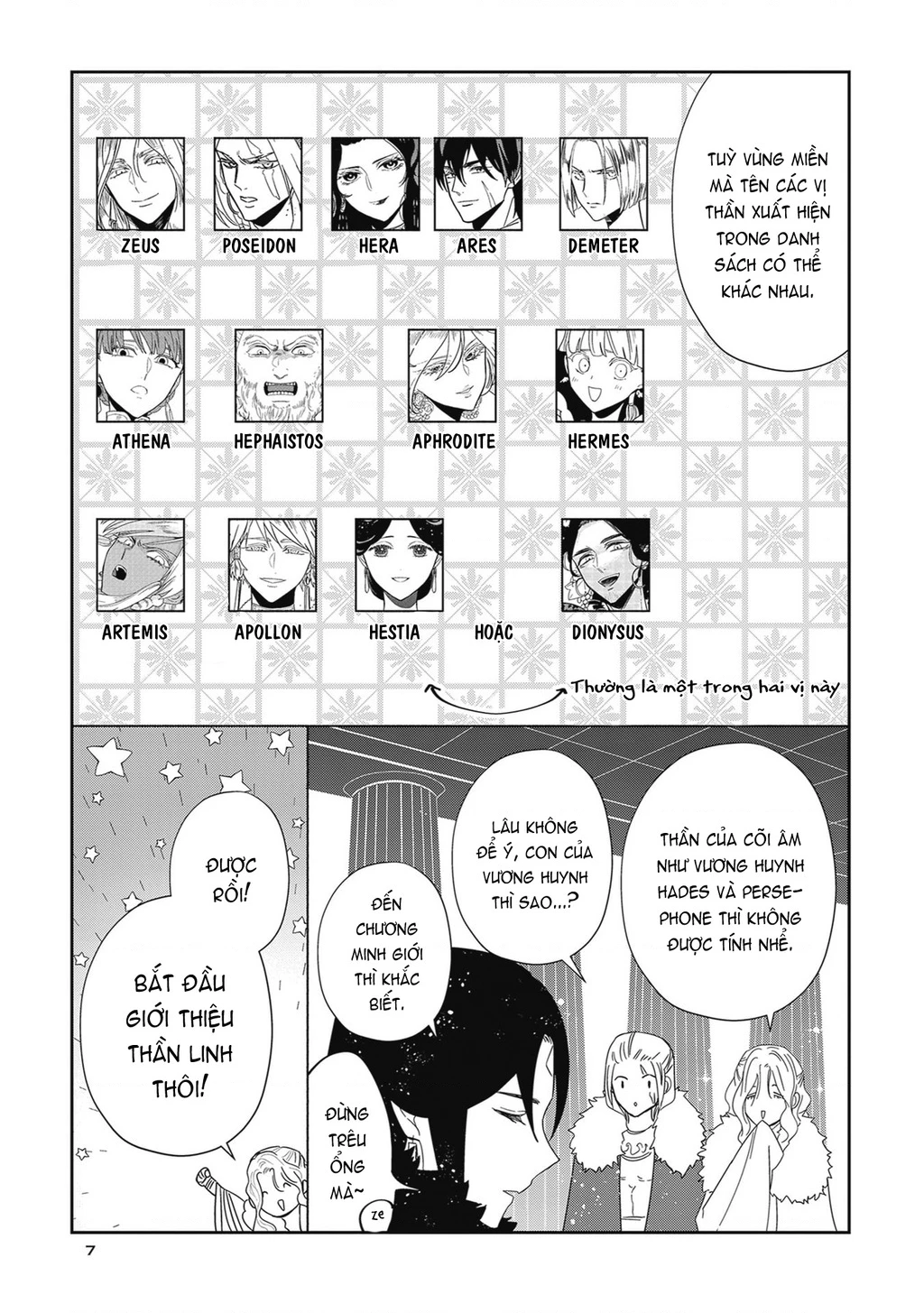 Zeus Thất Thế Và Đứa Trẻ Nô Lệ (Ochibure Zeus To Dourei No Ko) Chapter 0.7 - 4