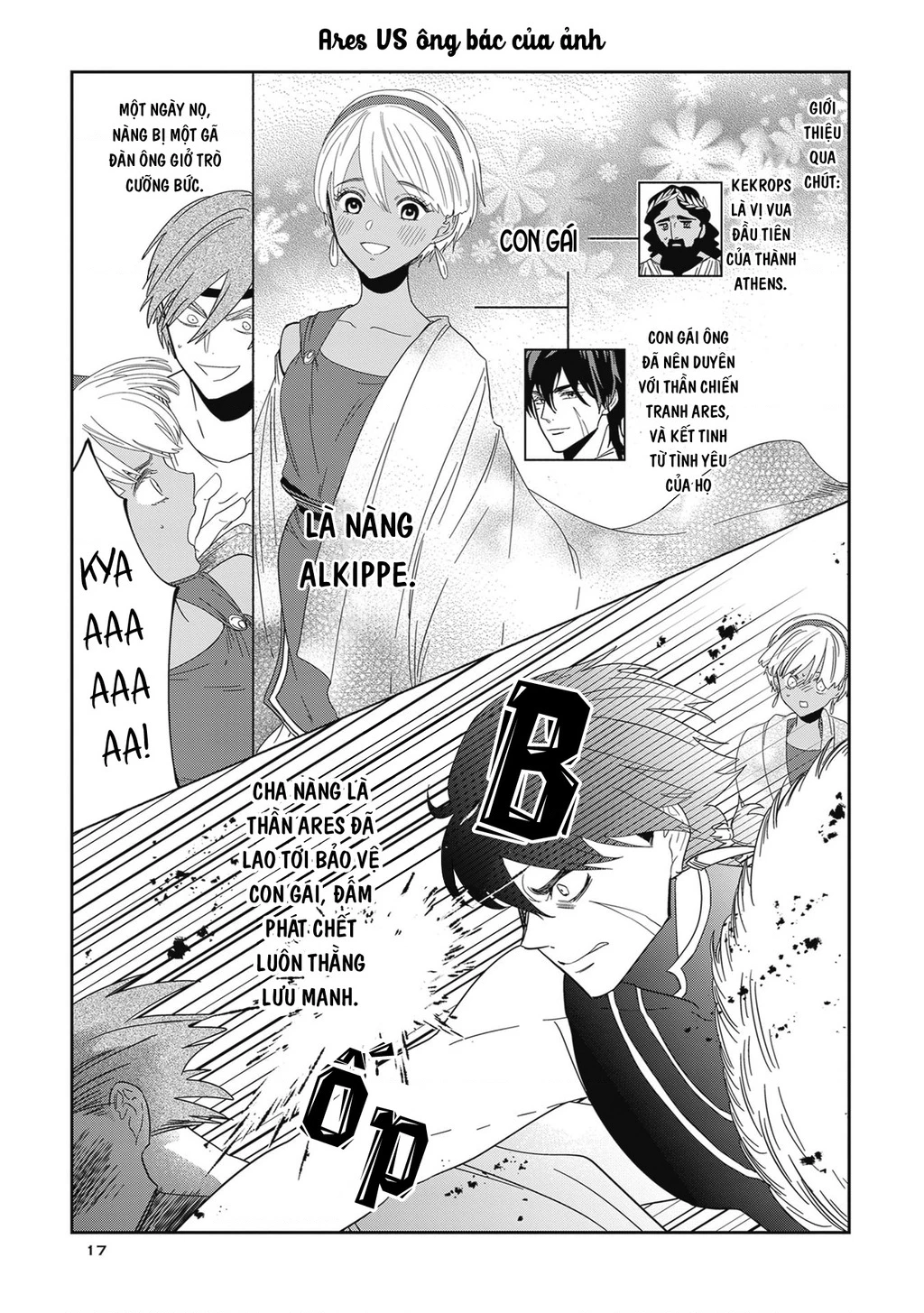 Zeus Thất Thế Và Đứa Trẻ Nô Lệ (Ochibure Zeus To Dourei No Ko) Chapter 0.7 - 5