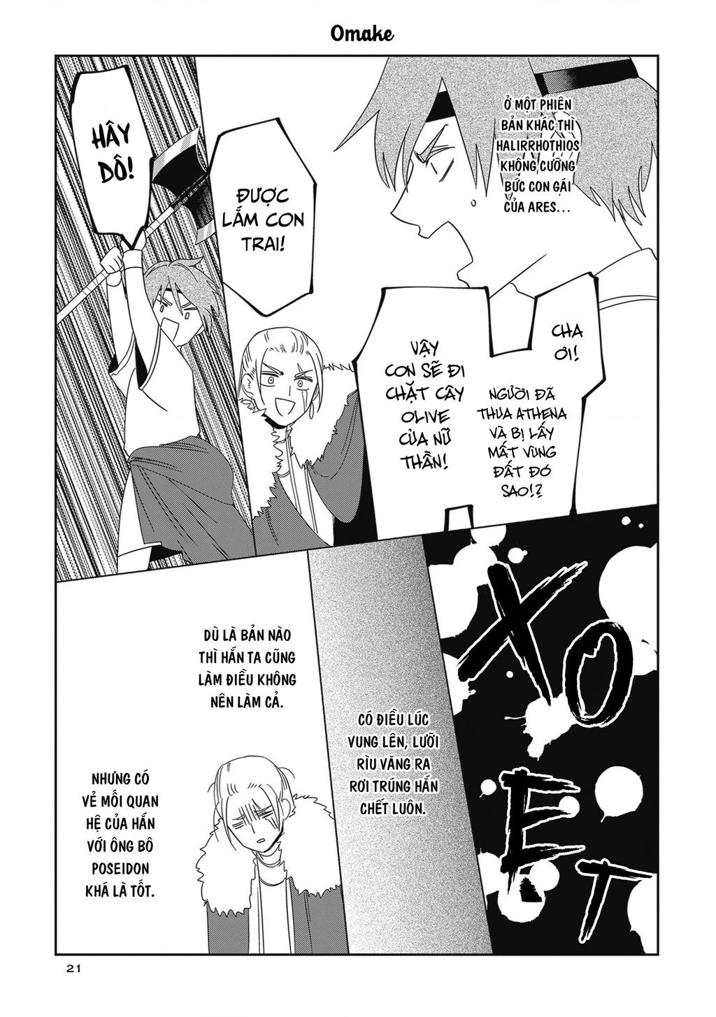 Zeus Thất Thế Và Đứa Trẻ Nô Lệ (Ochibure Zeus To Dourei No Ko) Chapter 0.7 - 9