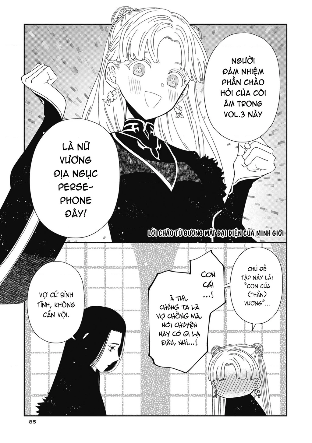 Zeus Thất Thế Và Đứa Trẻ Nô Lệ (Ochibure Zeus To Dourei No Ko) Chapter 0.7 - 11