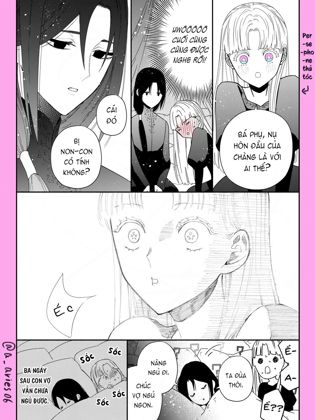 Zeus Thất Thế Và Đứa Trẻ Nô Lệ (Ochibure Zeus To Dourei No Ko) Chapter 0.7 - 14