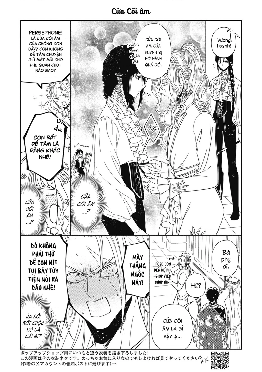 Zeus Thất Thế Và Đứa Trẻ Nô Lệ (Ochibure Zeus To Dourei No Ko) Chapter 0.7 - 16