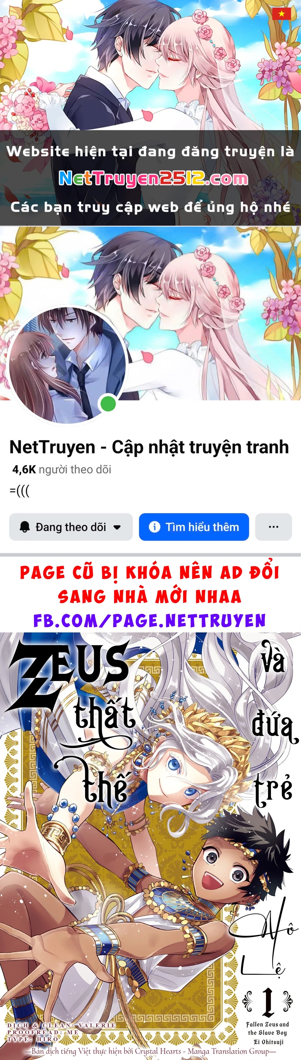 Zeus Thất Thế Và Đứa Trẻ Nô Lệ (Ochibure Zeus To Dourei No Ko) Chapter 1 - 1