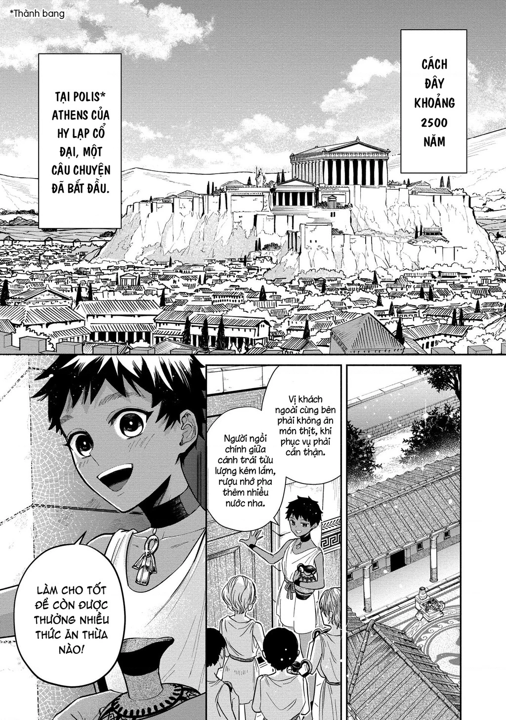 Zeus Thất Thế Và Đứa Trẻ Nô Lệ (Ochibure Zeus To Dourei No Ko) Chapter 1 - 7