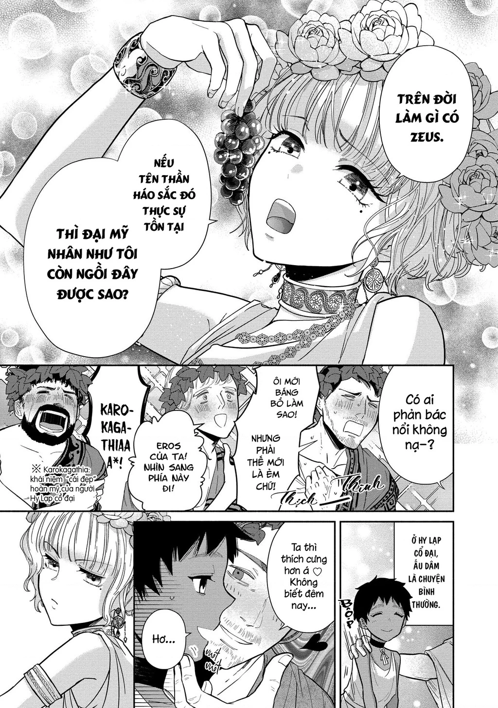 Zeus Thất Thế Và Đứa Trẻ Nô Lệ (Ochibure Zeus To Dourei No Ko) Chapter 1 - 11