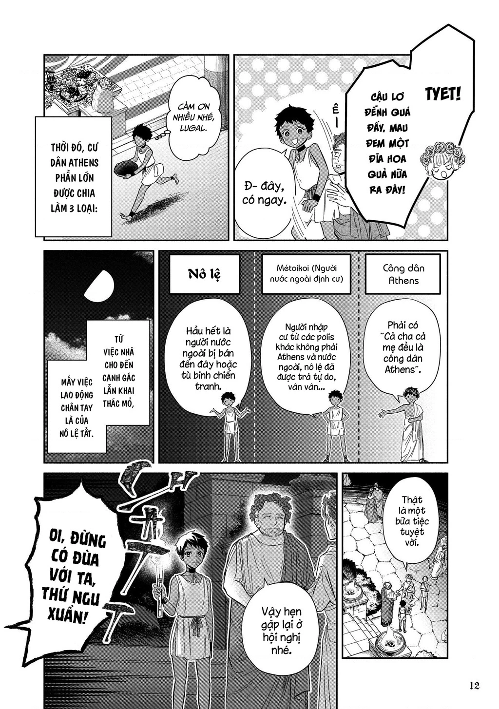 Zeus Thất Thế Và Đứa Trẻ Nô Lệ (Ochibure Zeus To Dourei No Ko) Chapter 1 - 12