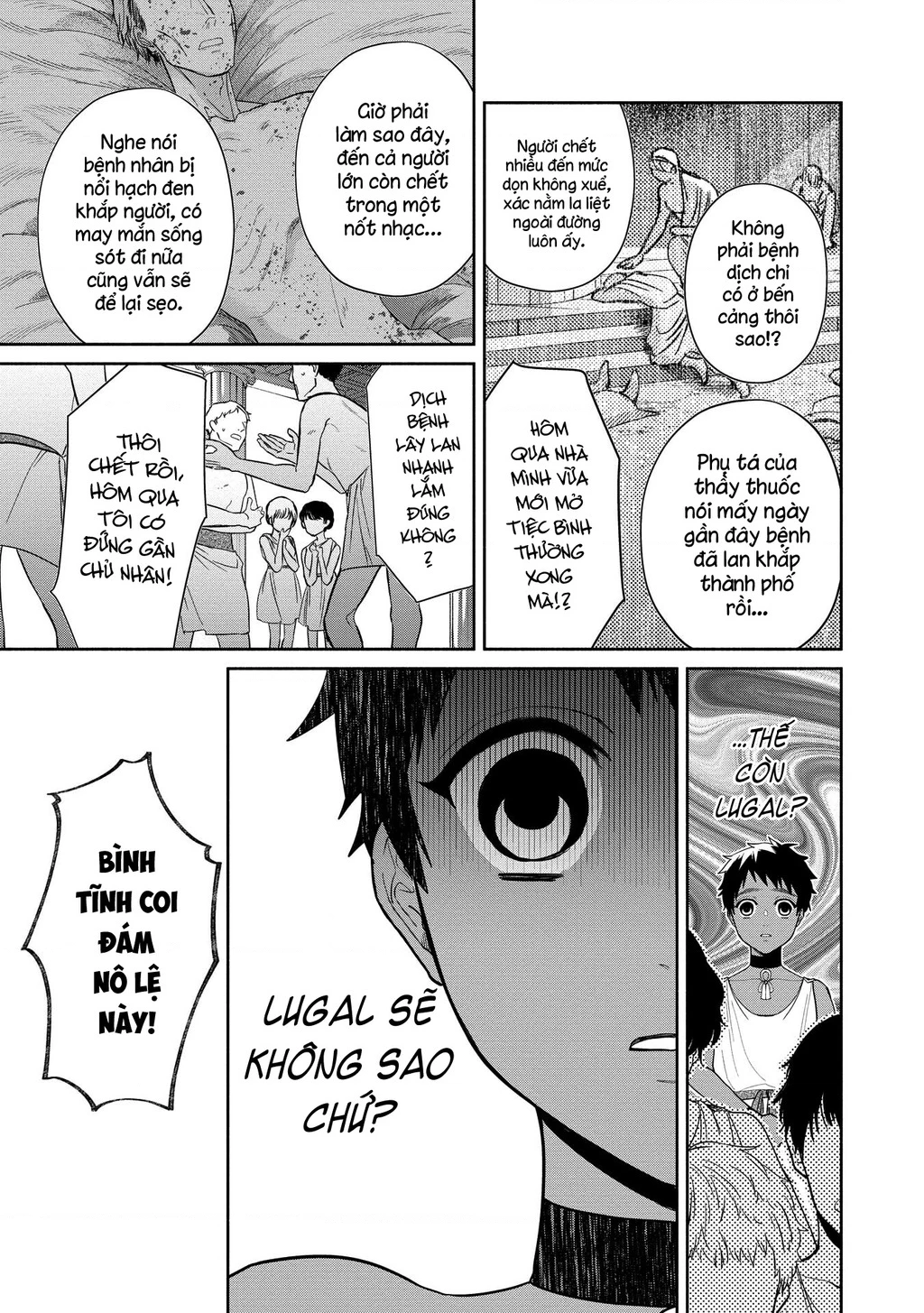 Zeus Thất Thế Và Đứa Trẻ Nô Lệ (Ochibure Zeus To Dourei No Ko) Chapter 1 - 23