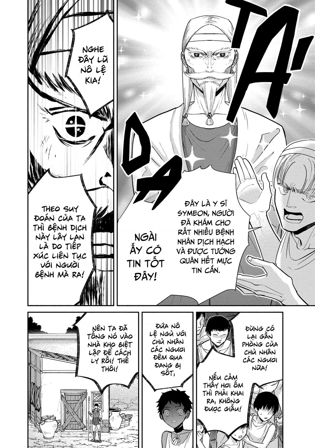 Zeus Thất Thế Và Đứa Trẻ Nô Lệ (Ochibure Zeus To Dourei No Ko) Chapter 1 - 24