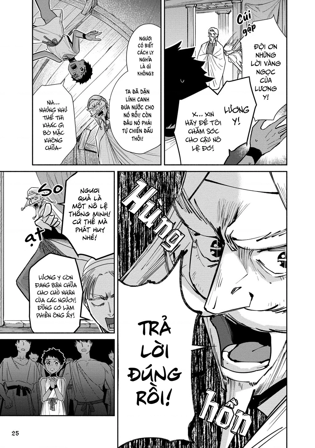 Zeus Thất Thế Và Đứa Trẻ Nô Lệ (Ochibure Zeus To Dourei No Ko) Chapter 1 - 25