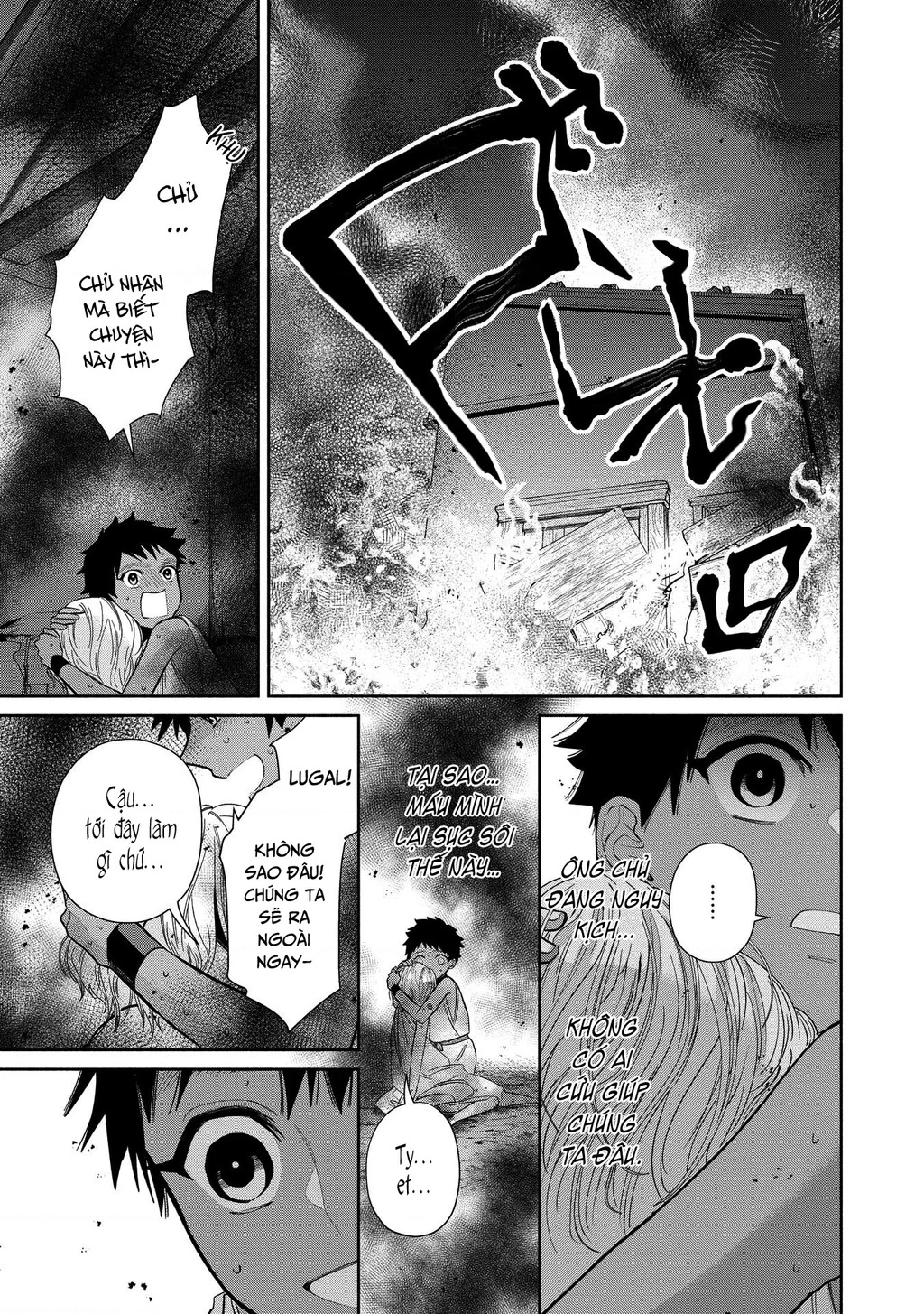 Zeus Thất Thế Và Đứa Trẻ Nô Lệ (Ochibure Zeus To Dourei No Ko) Chapter 1 - 35