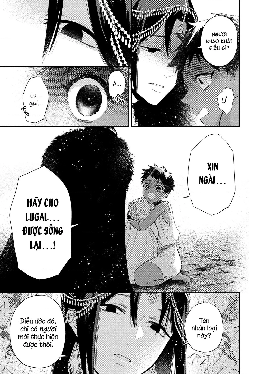 Zeus Thất Thế Và Đứa Trẻ Nô Lệ (Ochibure Zeus To Dourei No Ko) Chapter 1 - 42