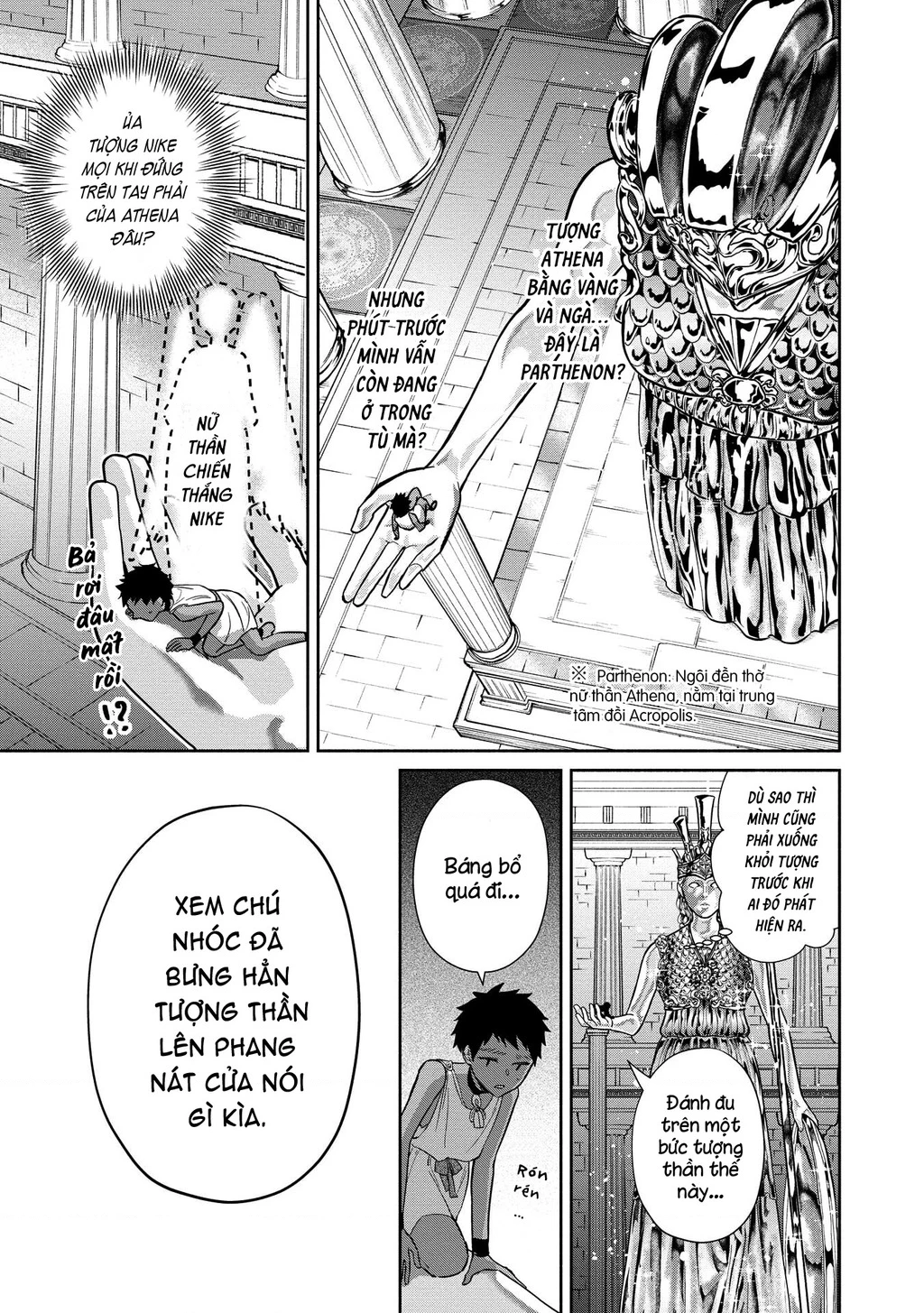 Zeus Thất Thế Và Đứa Trẻ Nô Lệ (Ochibure Zeus To Dourei No Ko) Chapter 2 - 19