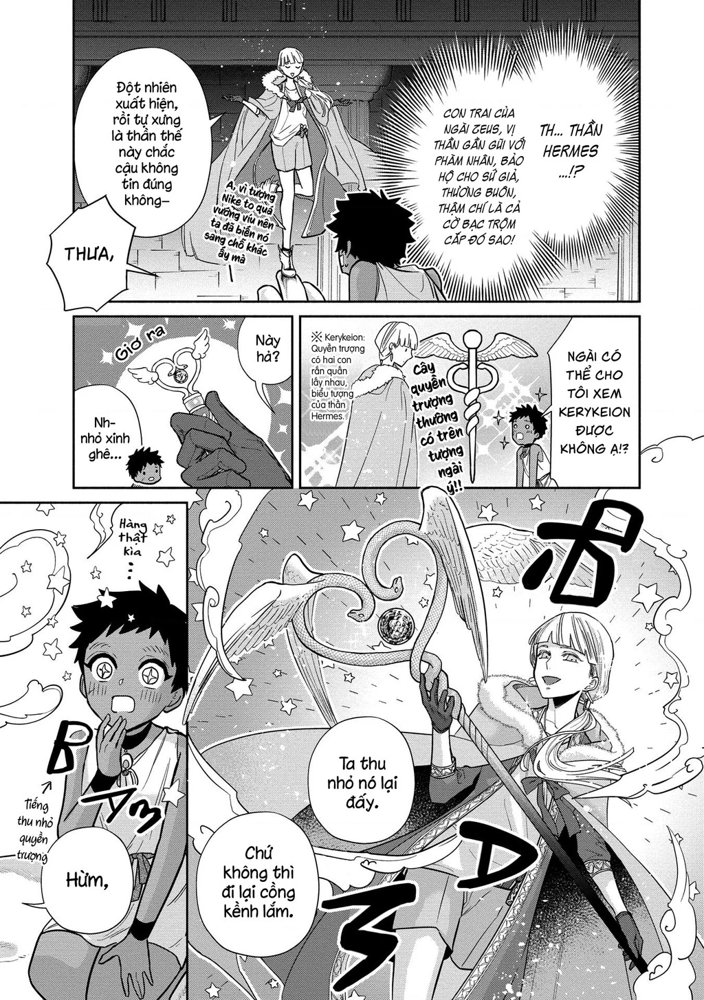 Zeus Thất Thế Và Đứa Trẻ Nô Lệ (Ochibure Zeus To Dourei No Ko) Chapter 2 - 21