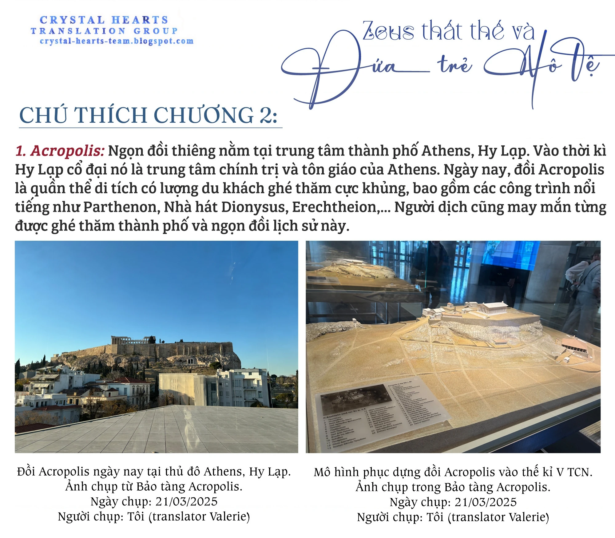 Zeus Thất Thế Và Đứa Trẻ Nô Lệ (Ochibure Zeus To Dourei No Ko) Chapter 2 - 63