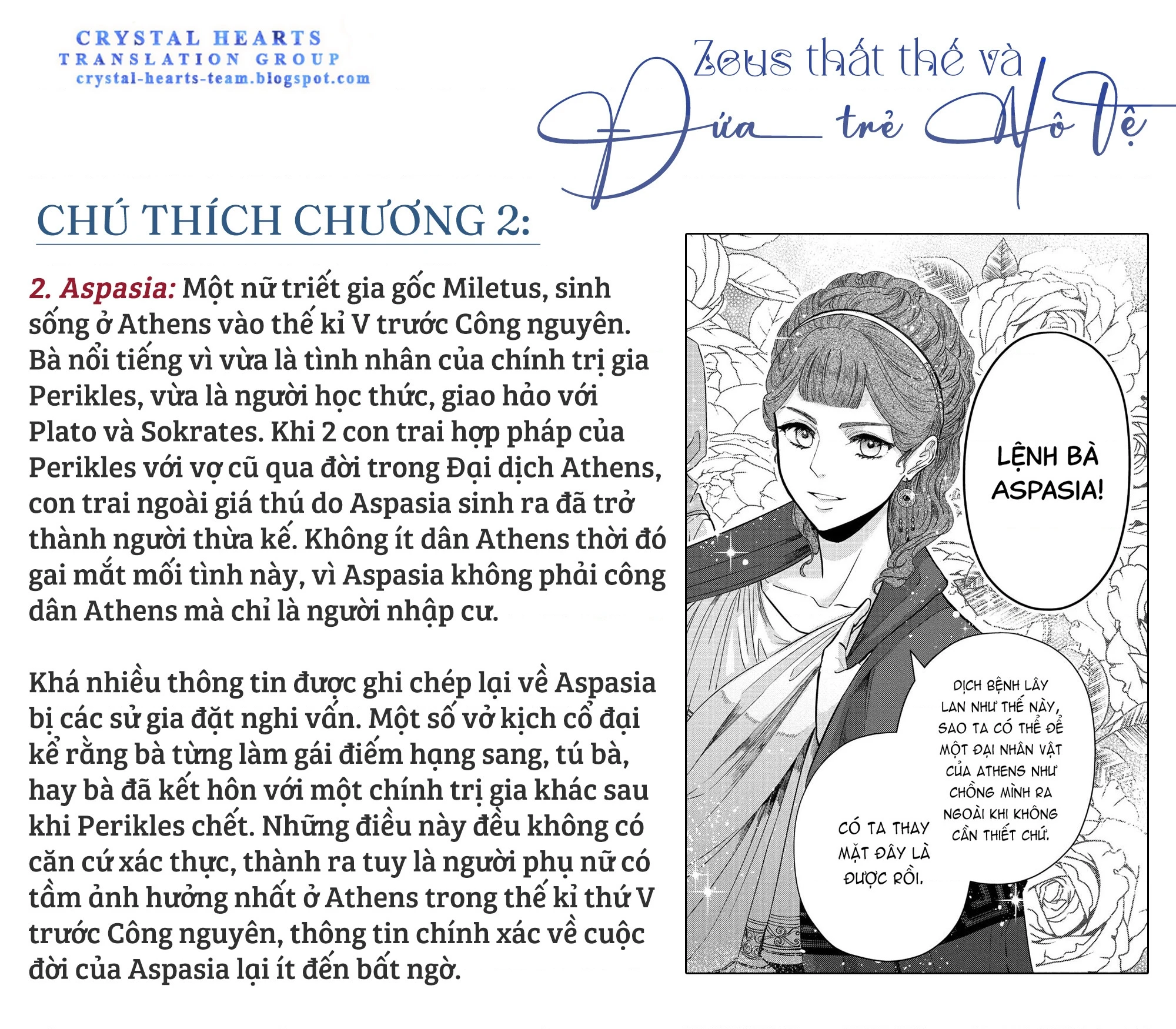 Zeus Thất Thế Và Đứa Trẻ Nô Lệ (Ochibure Zeus To Dourei No Ko) Chapter 2 - 64