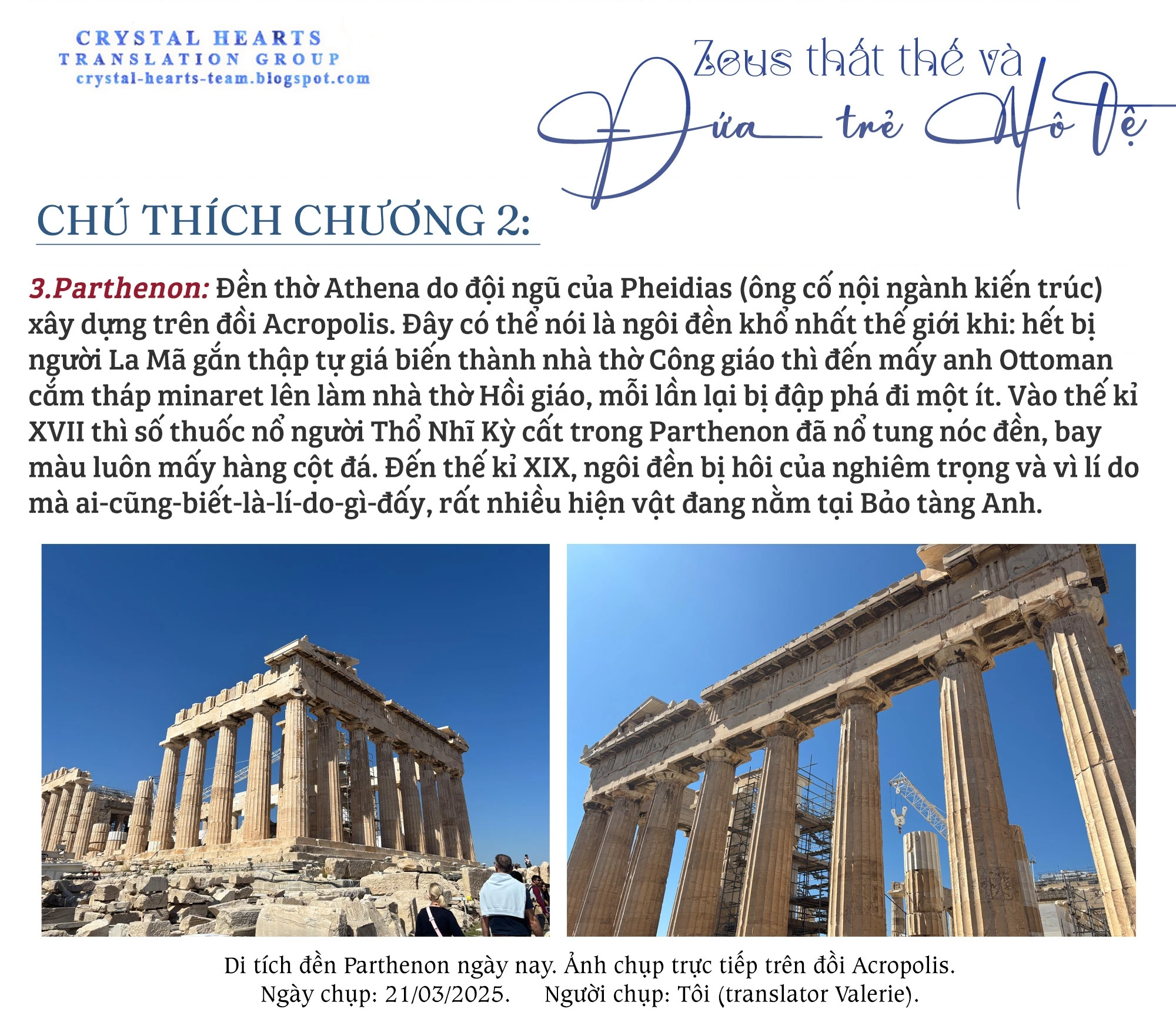 Zeus Thất Thế Và Đứa Trẻ Nô Lệ (Ochibure Zeus To Dourei No Ko) Chapter 2 - 65