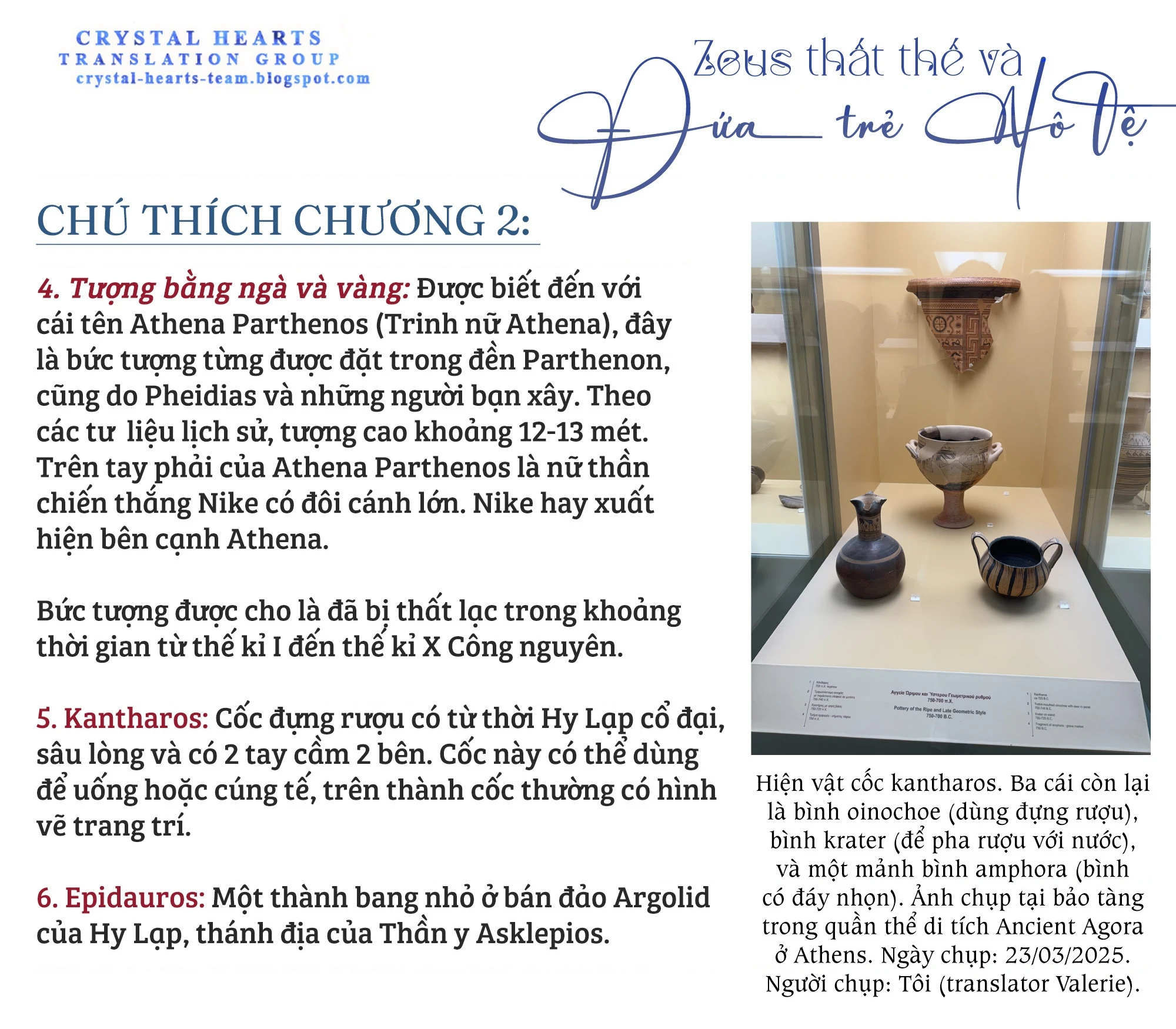 Zeus Thất Thế Và Đứa Trẻ Nô Lệ (Ochibure Zeus To Dourei No Ko) Chapter 2 - 66