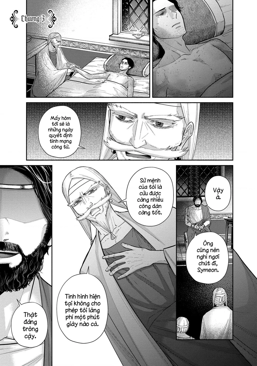 Zeus Thất Thế Và Đứa Trẻ Nô Lệ (Ochibure Zeus To Dourei No Ko) Chapter 3.1 - 2