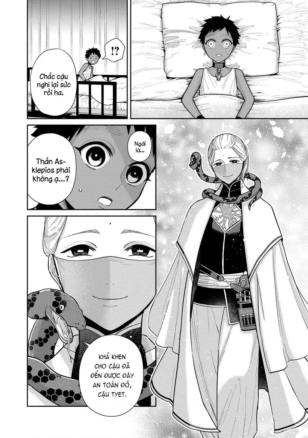 Zeus Thất Thế Và Đứa Trẻ Nô Lệ (Ochibure Zeus To Dourei No Ko) Chapter 3.1 - 15