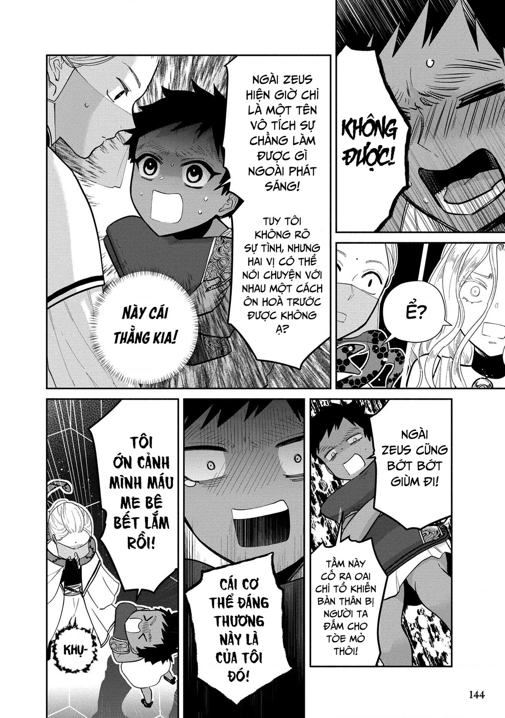 Zeus Thất Thế Và Đứa Trẻ Nô Lệ (Ochibure Zeus To Dourei No Ko) Chapter 3.1 - 19