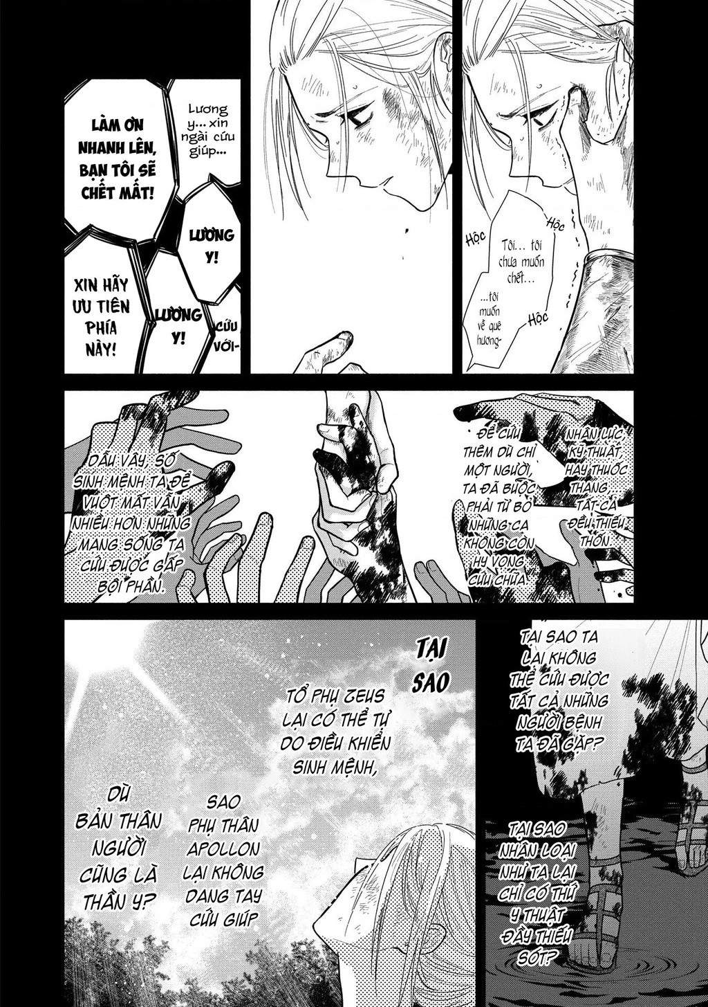 Zeus Thất Thế Và Đứa Trẻ Nô Lệ (Ochibure Zeus To Dourei No Ko) Chapter 3.1 - 23