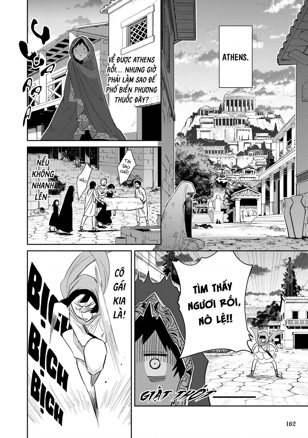 Zeus Thất Thế Và Đứa Trẻ Nô Lệ (Ochibure Zeus To Dourei No Ko) Chapter 3.2 - 2