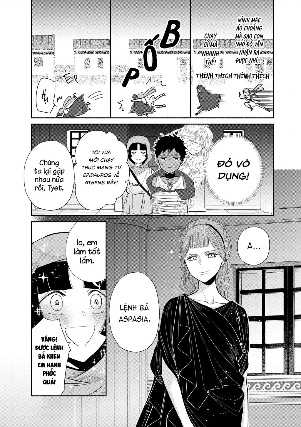 Zeus Thất Thế Và Đứa Trẻ Nô Lệ (Ochibure Zeus To Dourei No Ko) Chapter 3.2 - 3